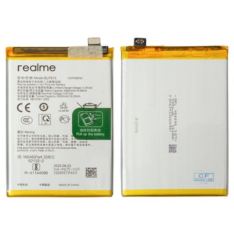 Акумулятор BLP875 для Realme 9 5G, C55, Narzo 50, Li Polymer, 3,87 B, 5000 мАг, Original PRC 
