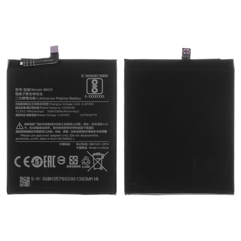 Battery BN35 compatible with Xiaomi Redmi 5, Li Polymer, 3.85 V, 3300 mAh, High Copy, without logo, MDG1, MDI1 
