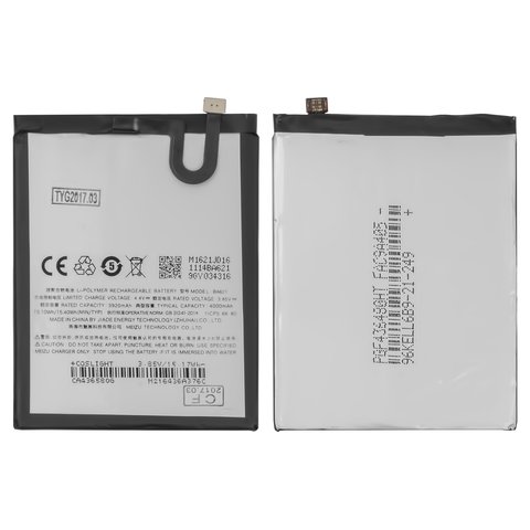 Battery BA621 compatible with Meizu M5 Note, Li Polymer, 3.85 V, 4000 mAh, Original PRC  
