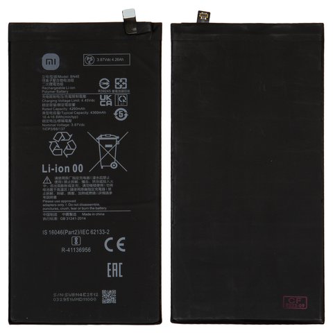 Battery BN4E compatible with Xiaomi Mi Pad 5, Li ion, 3.87 V, 4360 mAh, Original PRC