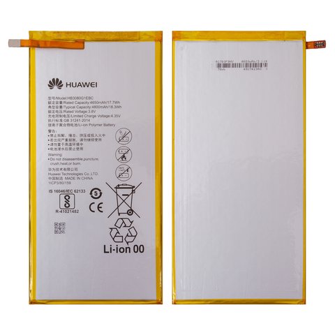 Акумулятор HB3080G1EBC для Huawei MediaPad M1 8.0, MediaPad M3 Lite 8.0, MediaPad T1 8.0 LTE T1 821L, MediaPad T3 10.0 AGS L09 , Li Polymer, 3,8 В, 4800 мАг, Original PRC